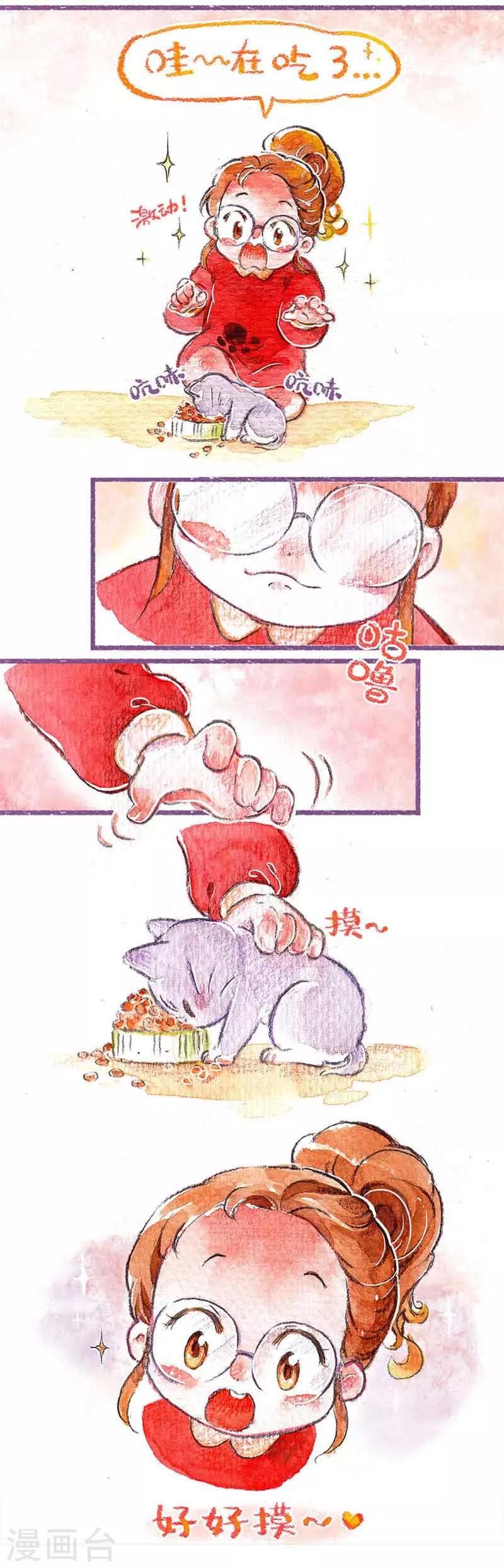 第4话 吃饭饭咯-第4话