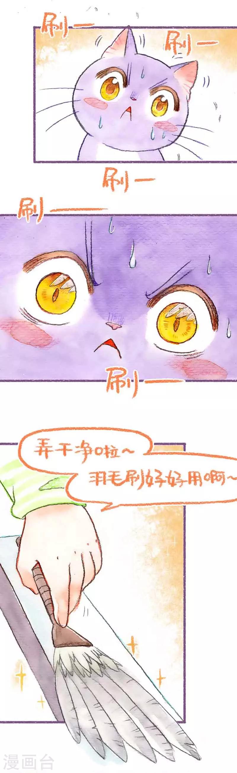 第32话 破坏王怕丢-第32话