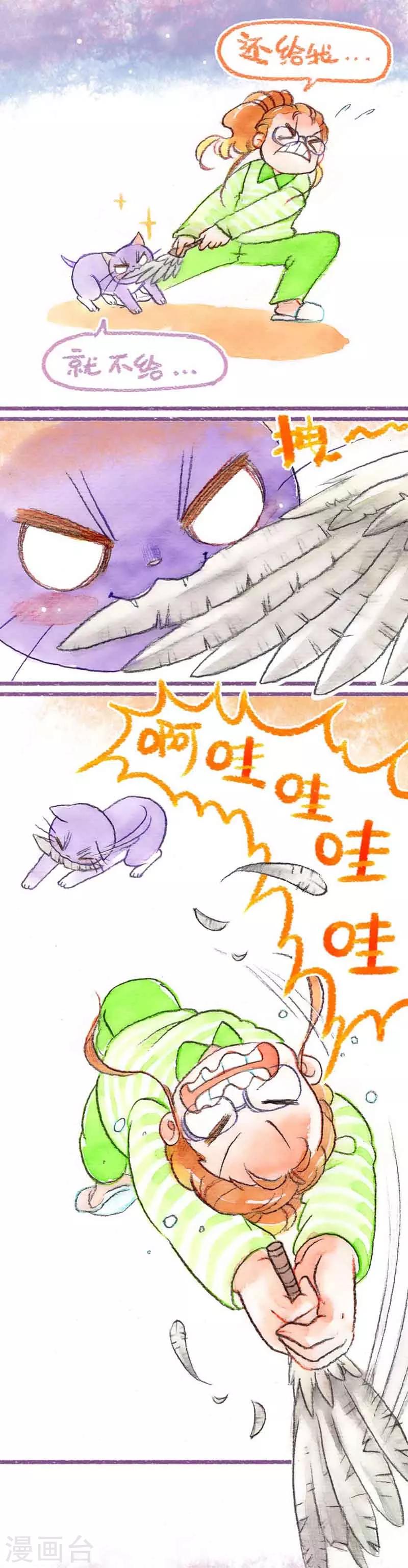 第32话 破坏王怕丢-第32话