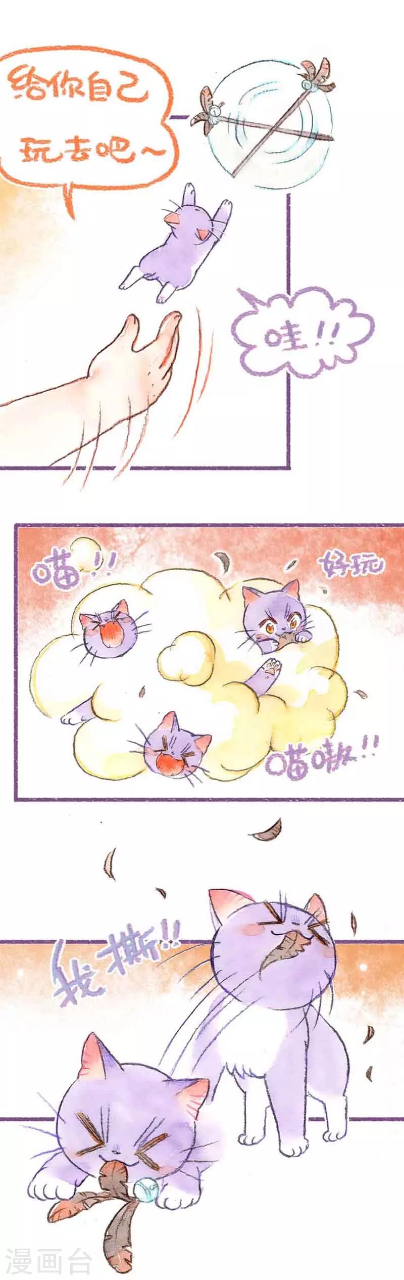 第32话 破坏王怕丢-第32话