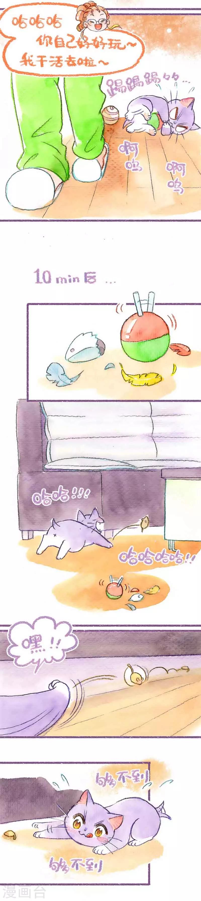 第32话 破坏王怕丢-第32话