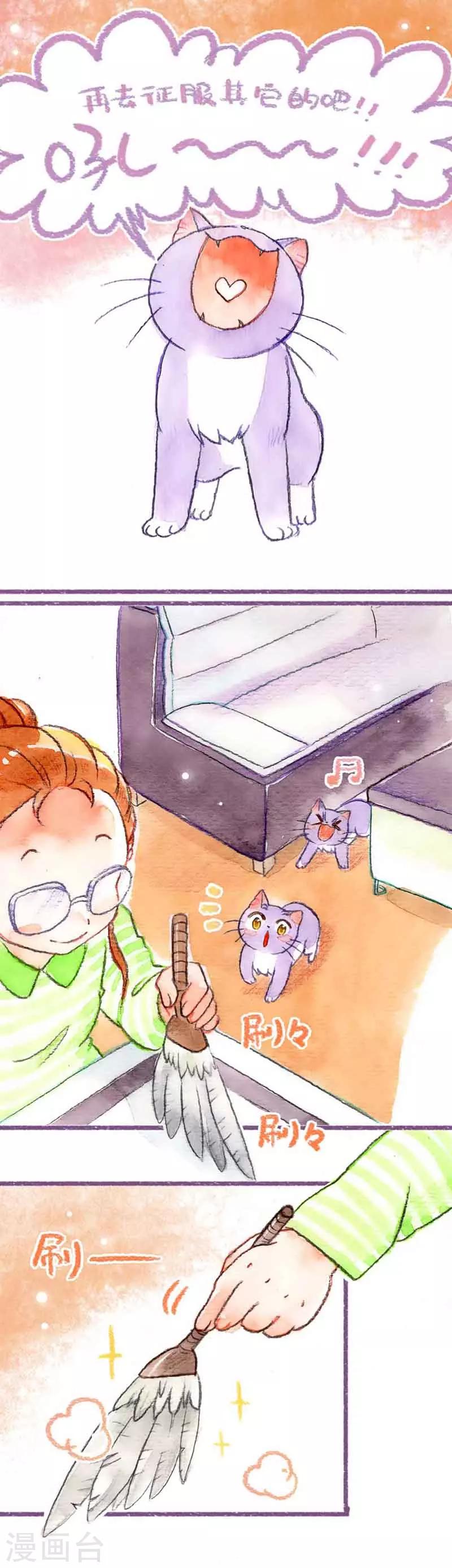 第32话 破坏王怕丢-第32话