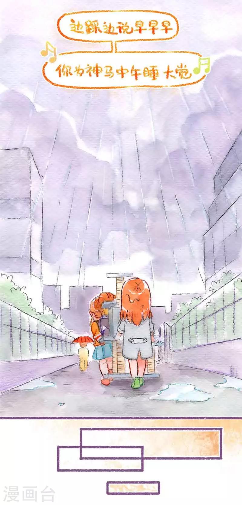 第40话 添大件儿-第40话