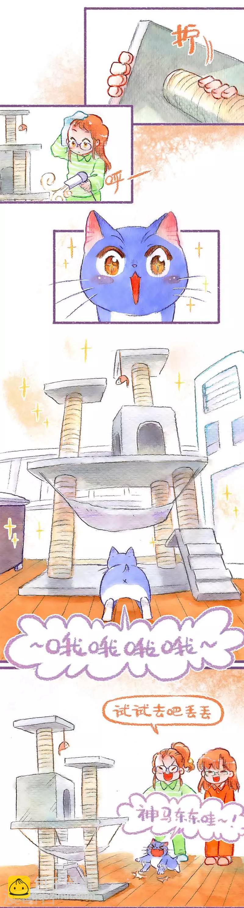 第40话 添大件儿-第40话