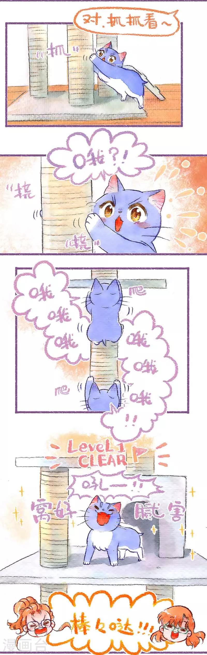 第40话 添大件儿-第40话