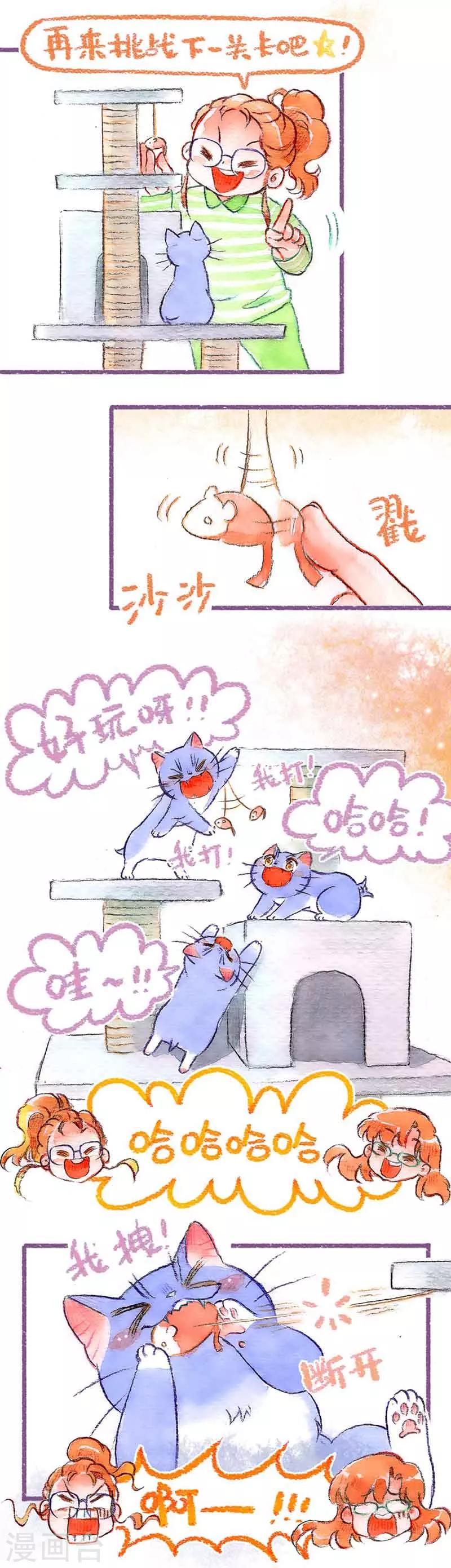 第40话 添大件儿-第40话