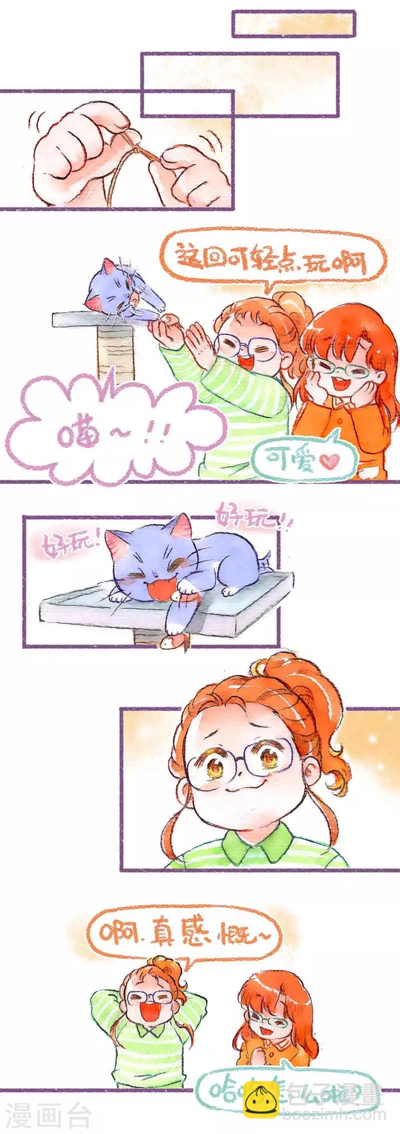 第40话 添大件儿-第40话