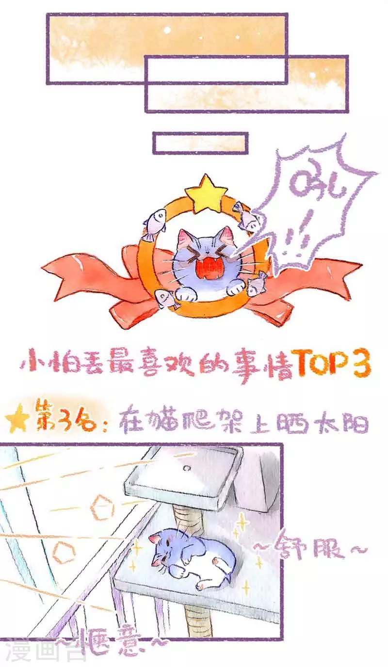 第40话 添大件儿-第40话