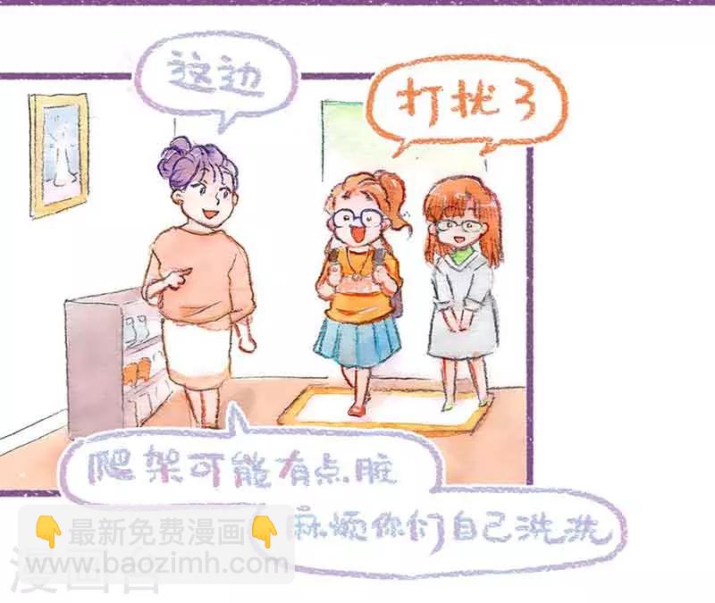 第40话 添大件儿-第40话