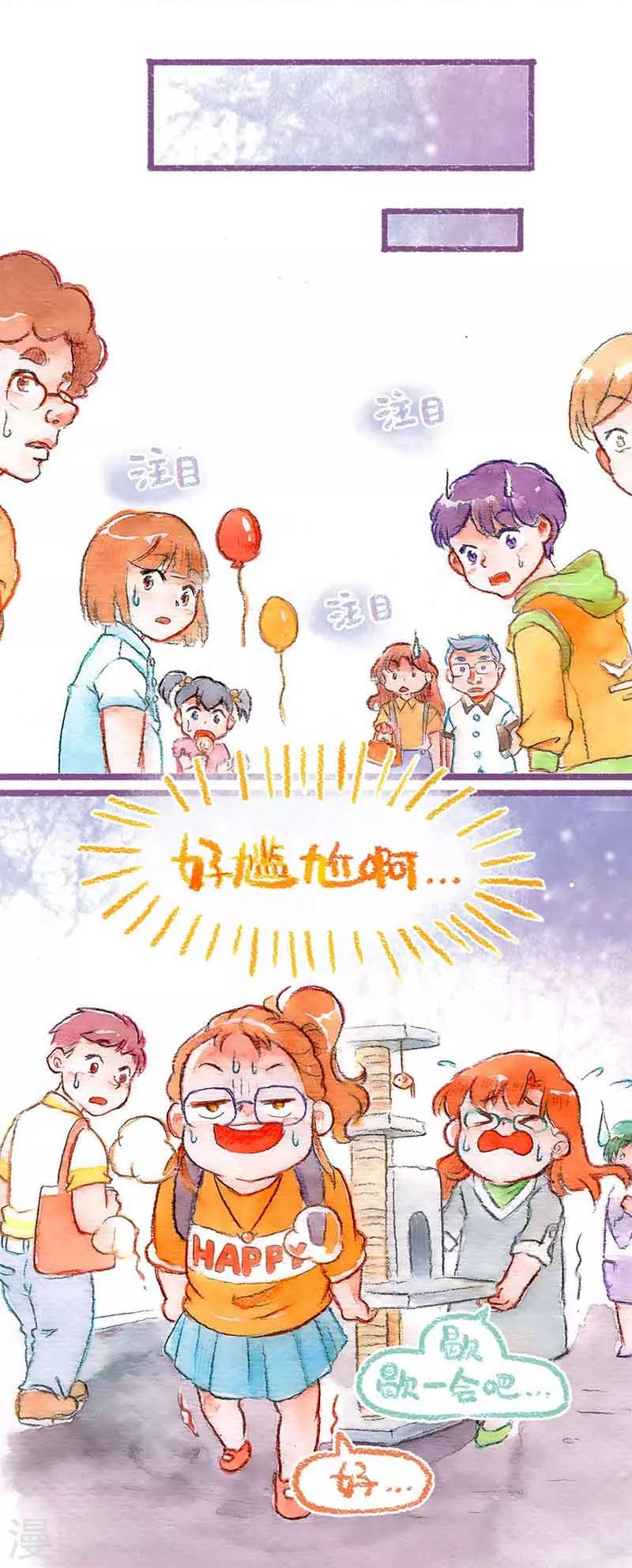 第40话 添大件儿-第40话