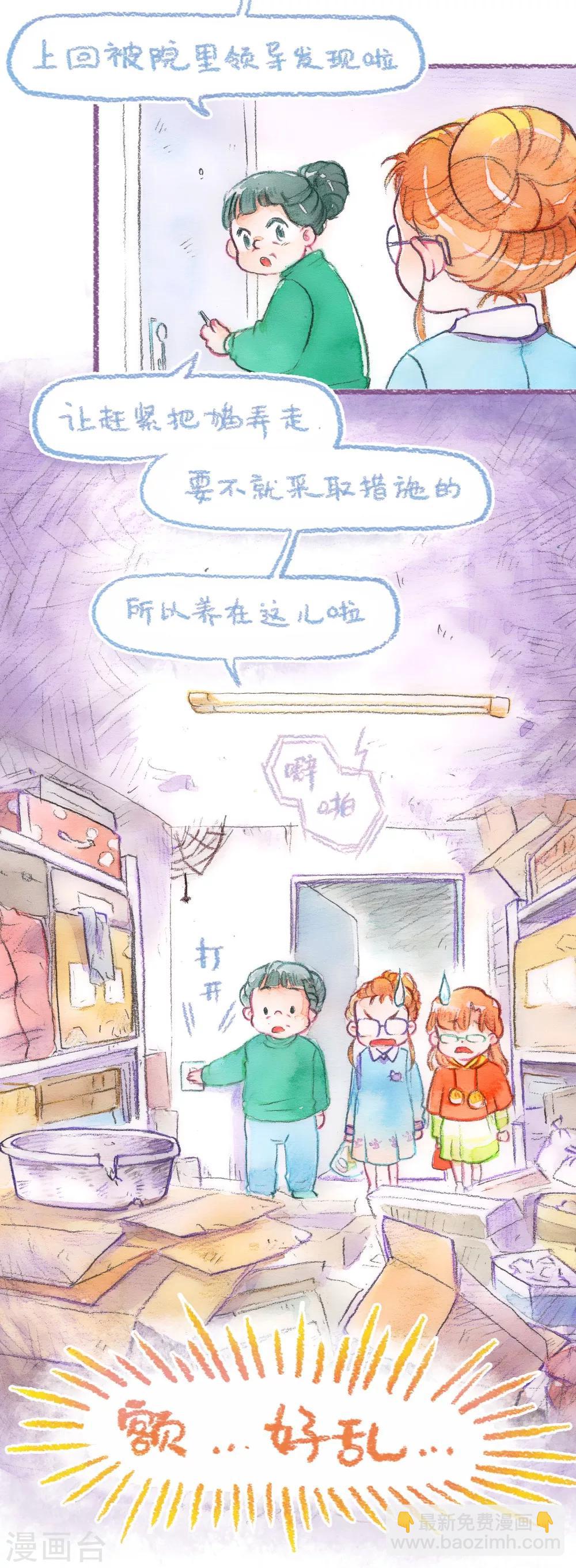 第41话 探望英雄母亲（上）-第42话