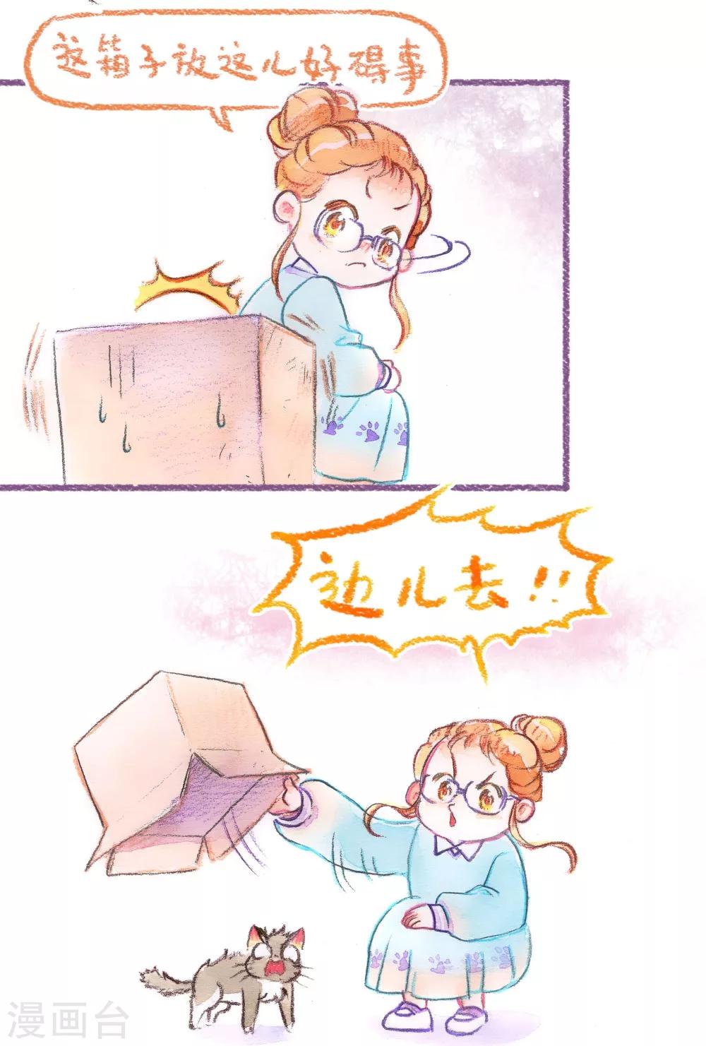 第41话 探望英雄母亲（上）-第42话