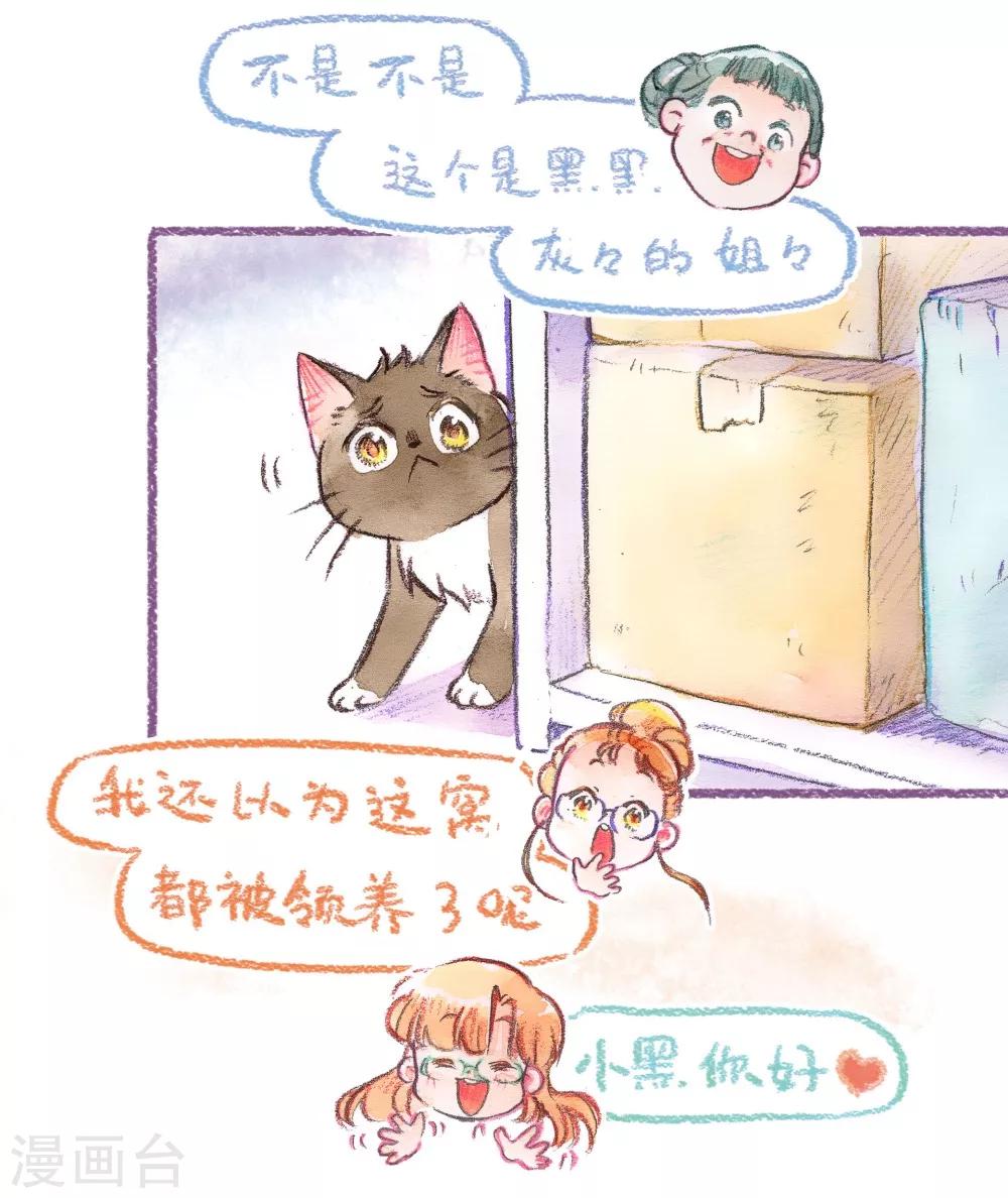 第41话 探望英雄母亲（上）-第42话