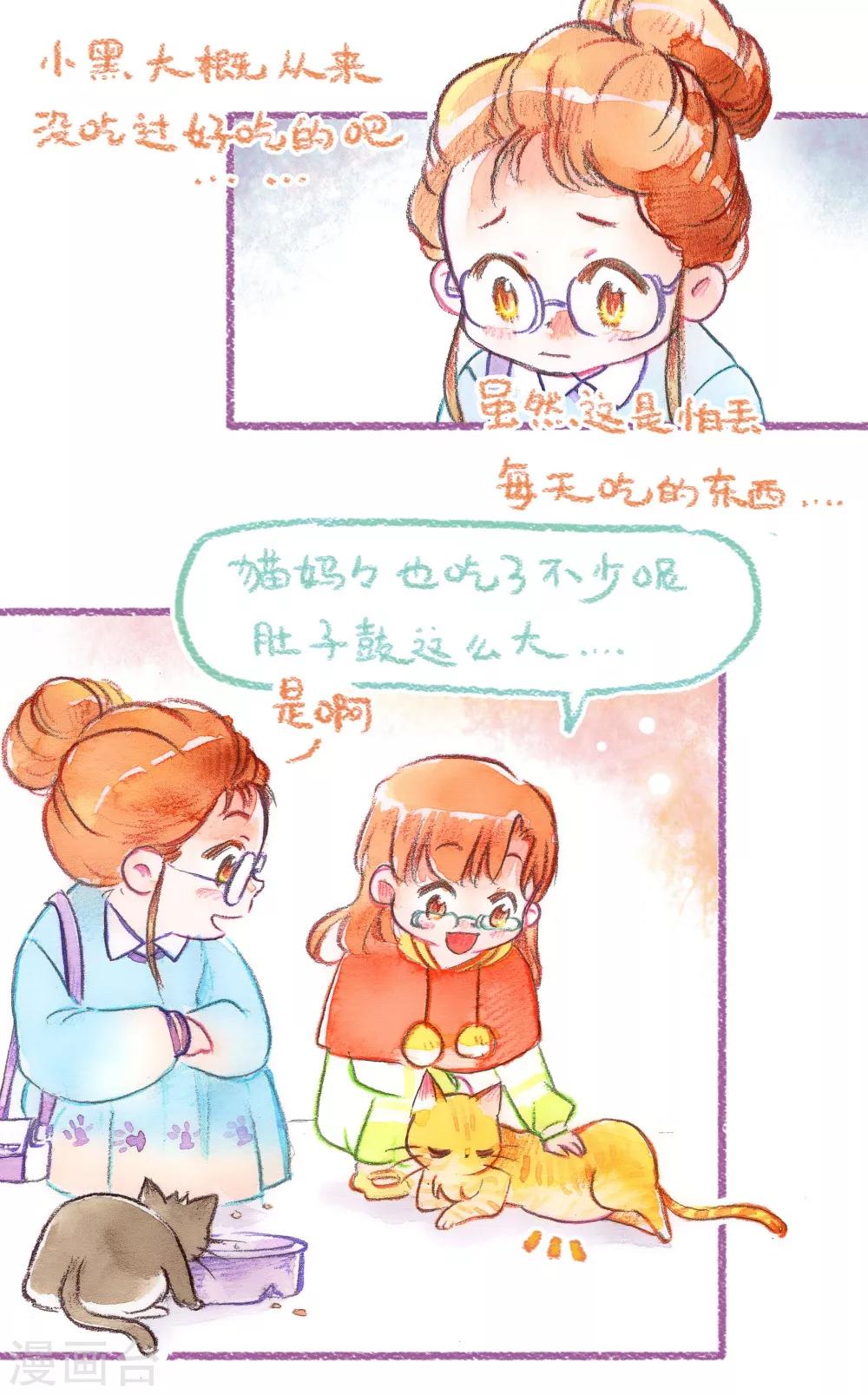 第41话 探望英雄母亲（上）-第42话