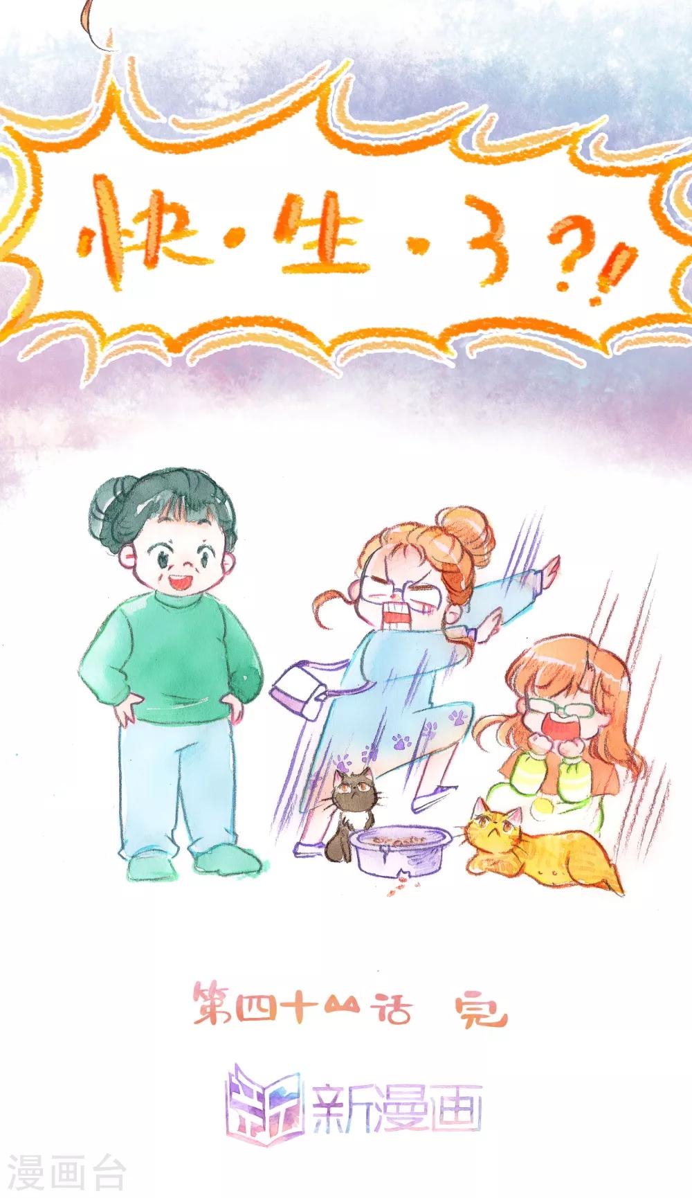 第41话 探望英雄母亲（上）-第42话