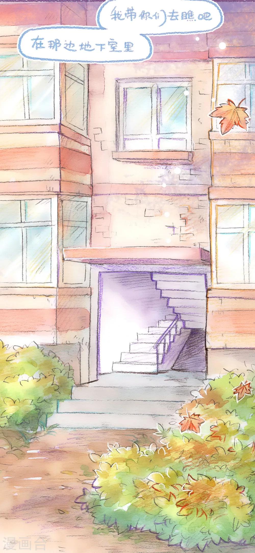 第41话 探望英雄母亲（上）-第42话