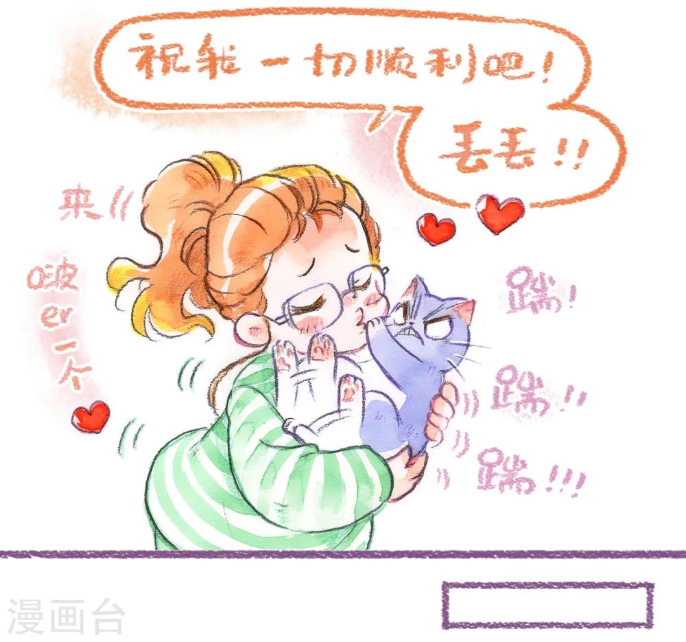 第43话 找领养（上）-第44话