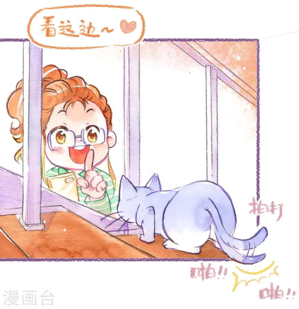 第43话 找领养（上）-第44话