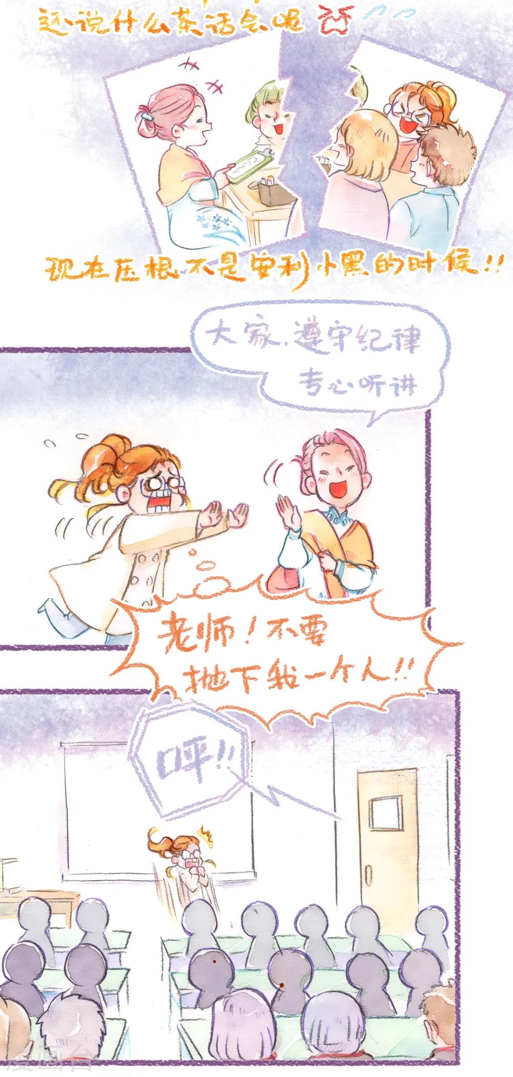 第43话 找领养（上）-第44话