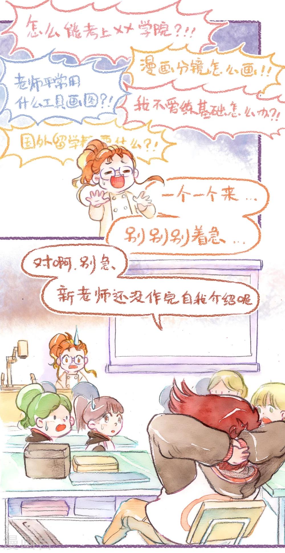 第43话 找领养（上）-第44话