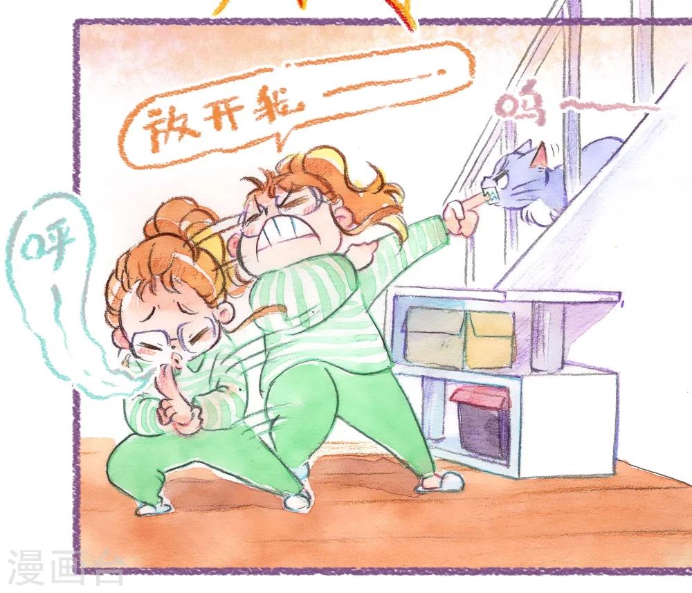 第43话 找领养（上）-第44话