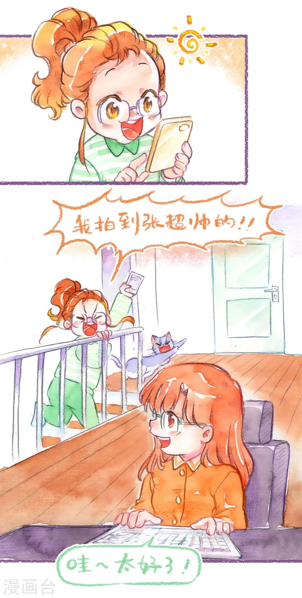 第43话 找领养（上）-第44话