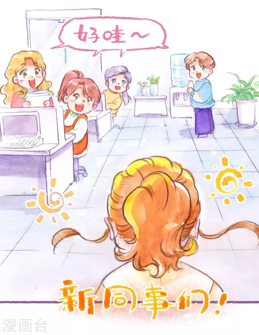 第45话 安利大业-第46话