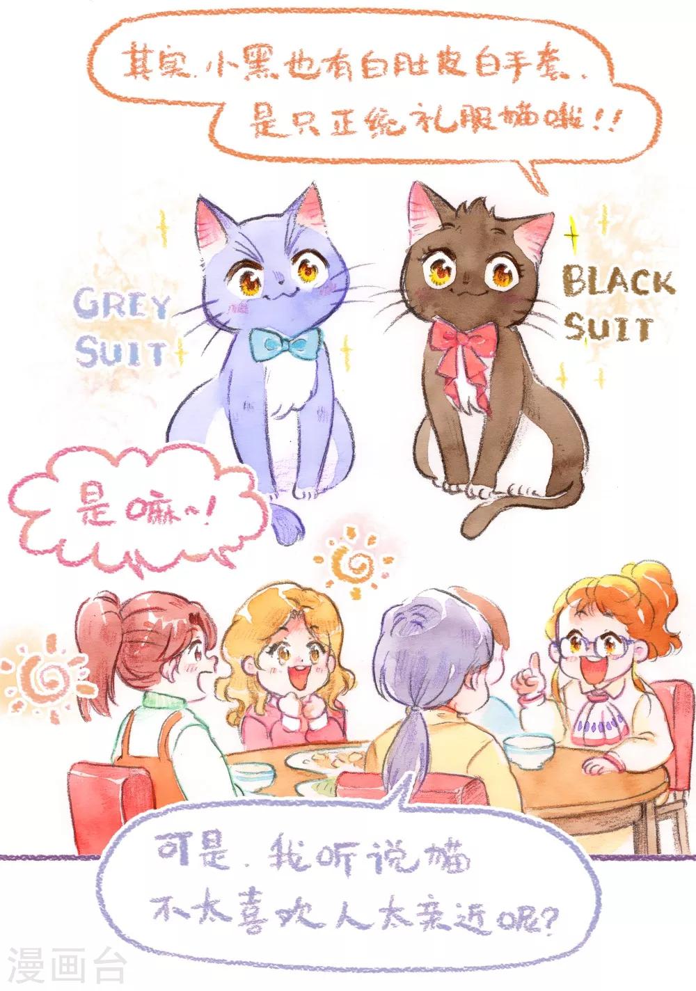 第45话 安利大业-第46话