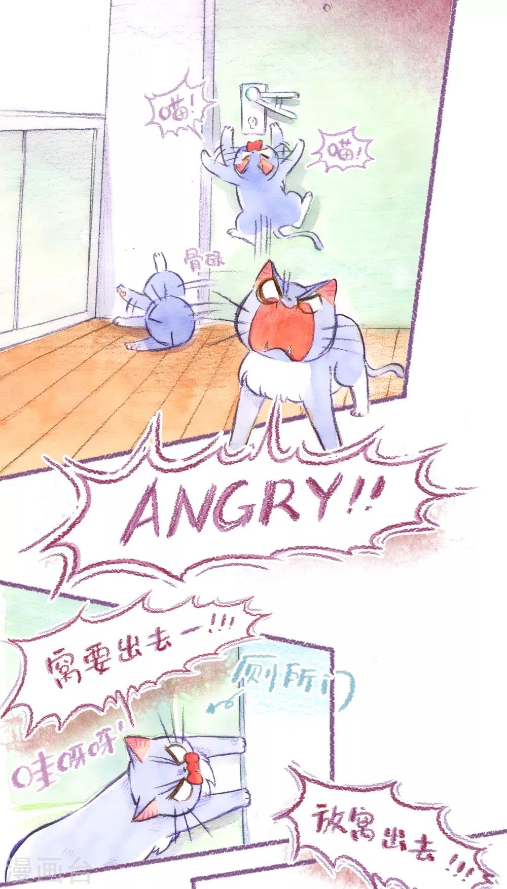 第47话 小鬼当家-第48话