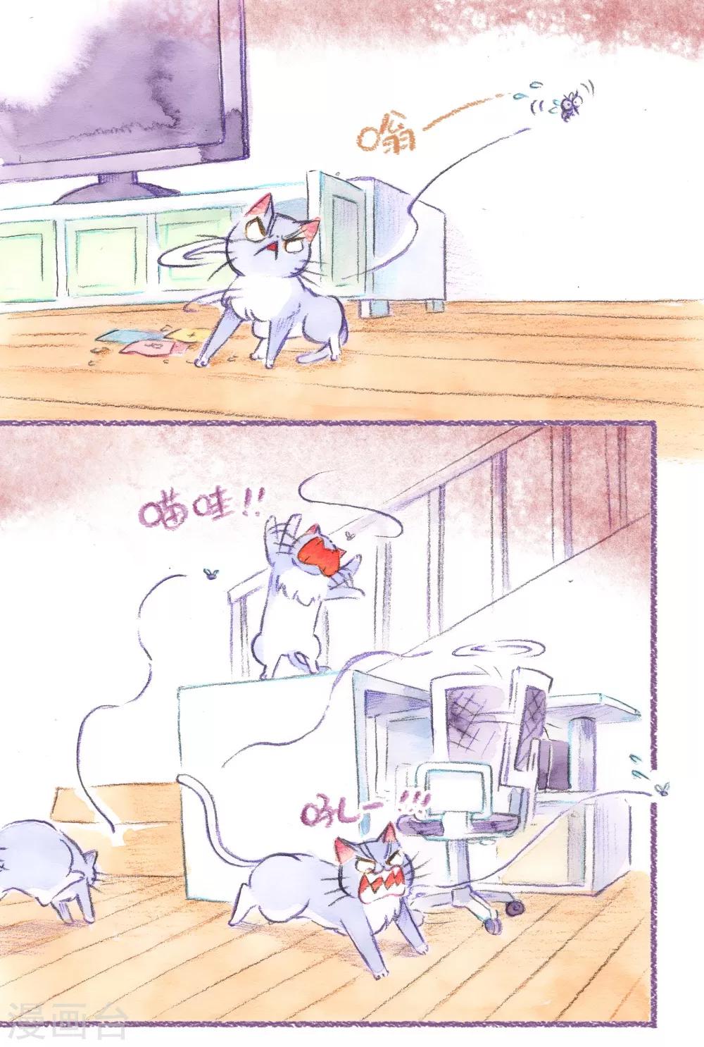 第47话 小鬼当家-第48话