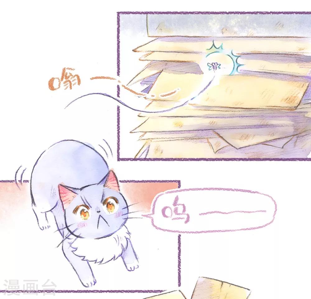 第47话 小鬼当家-第48话