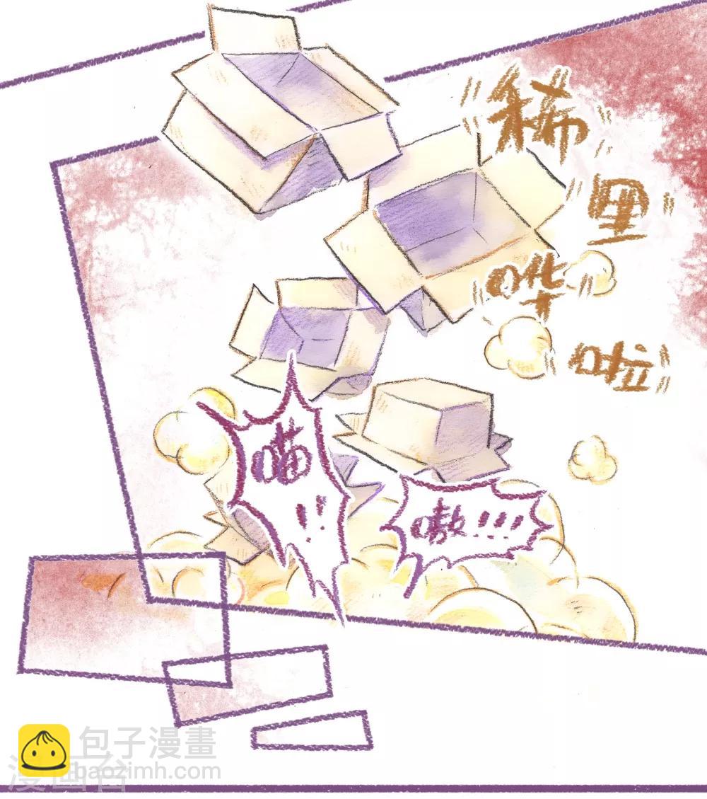 第47话 小鬼当家-第48话