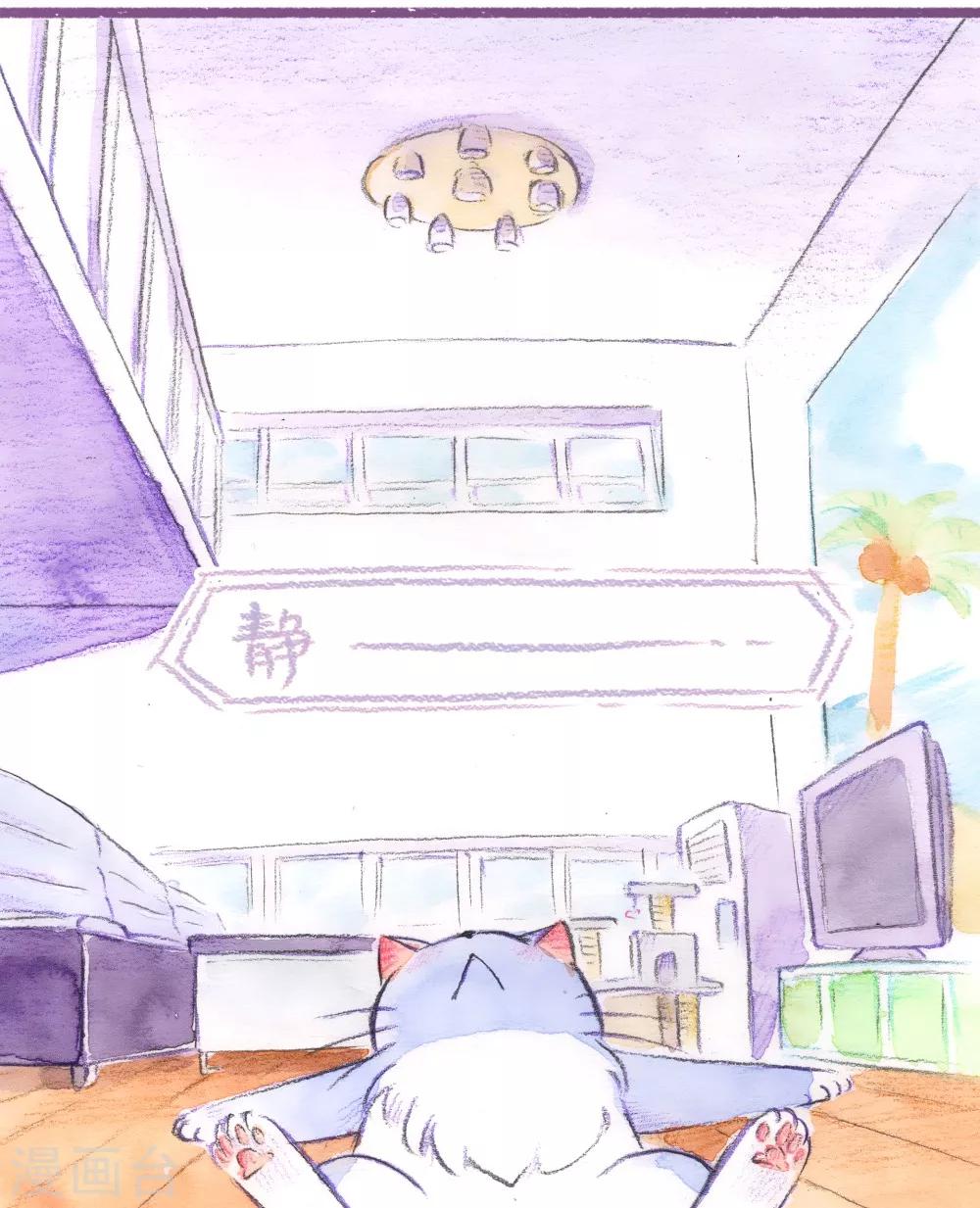 第47话 小鬼当家-第48话