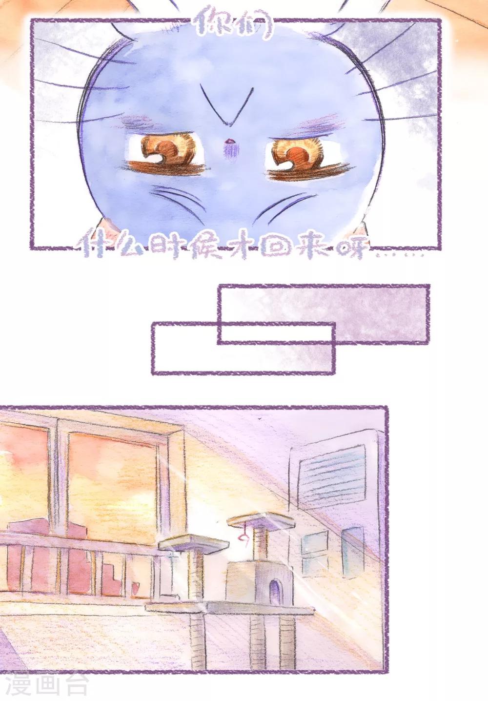 第47话 小鬼当家-第48话