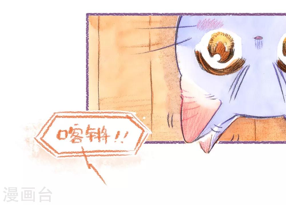 第47话 小鬼当家-第48话