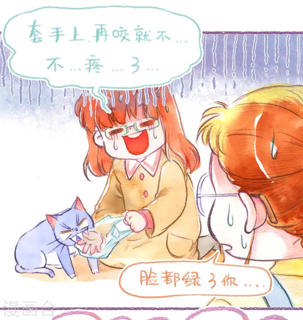 第47话 小鬼当家-第48话