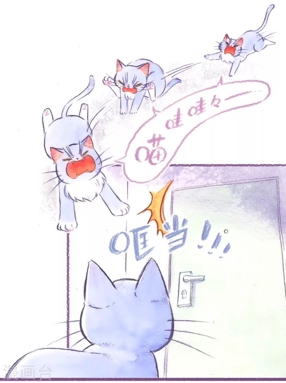 第47话 小鬼当家-第48话