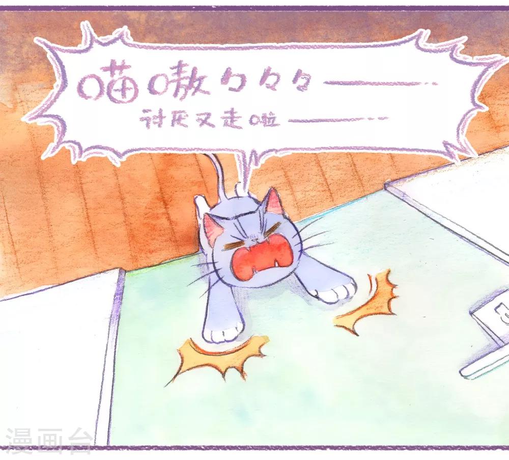 第47话 小鬼当家-第48话