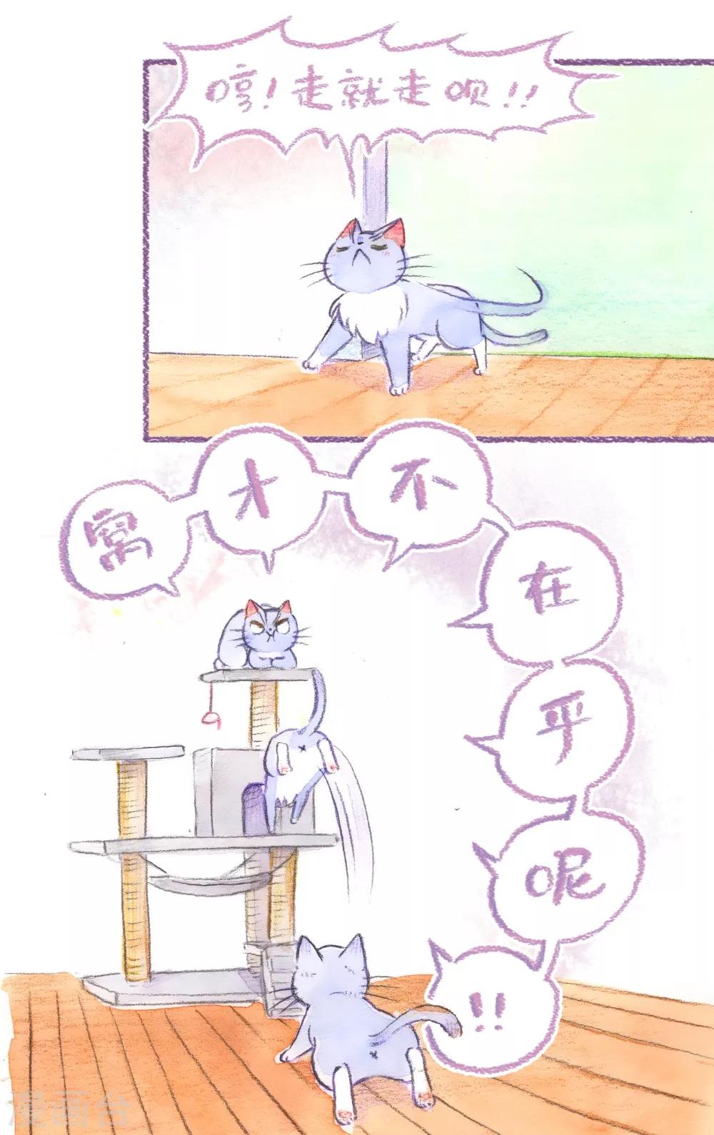 第47话 小鬼当家-第48话