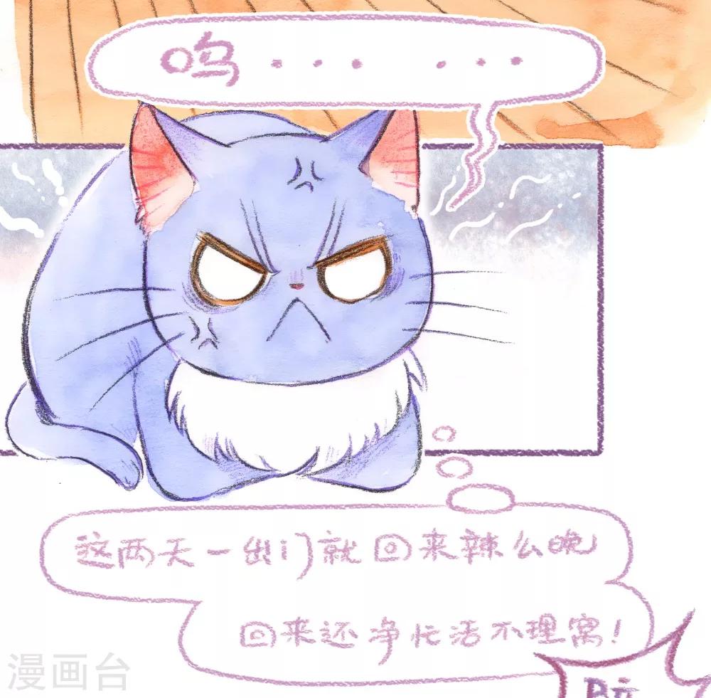 第47话 小鬼当家-第48话