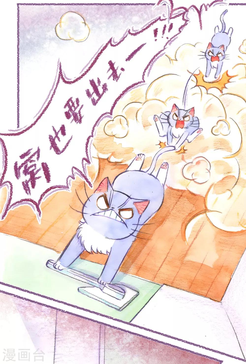 第47话 小鬼当家-第48话