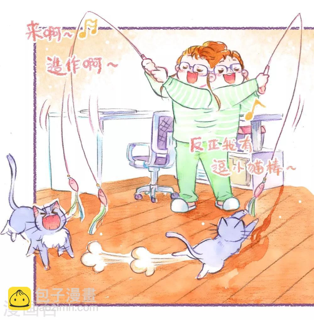 第49话 做客-第50话