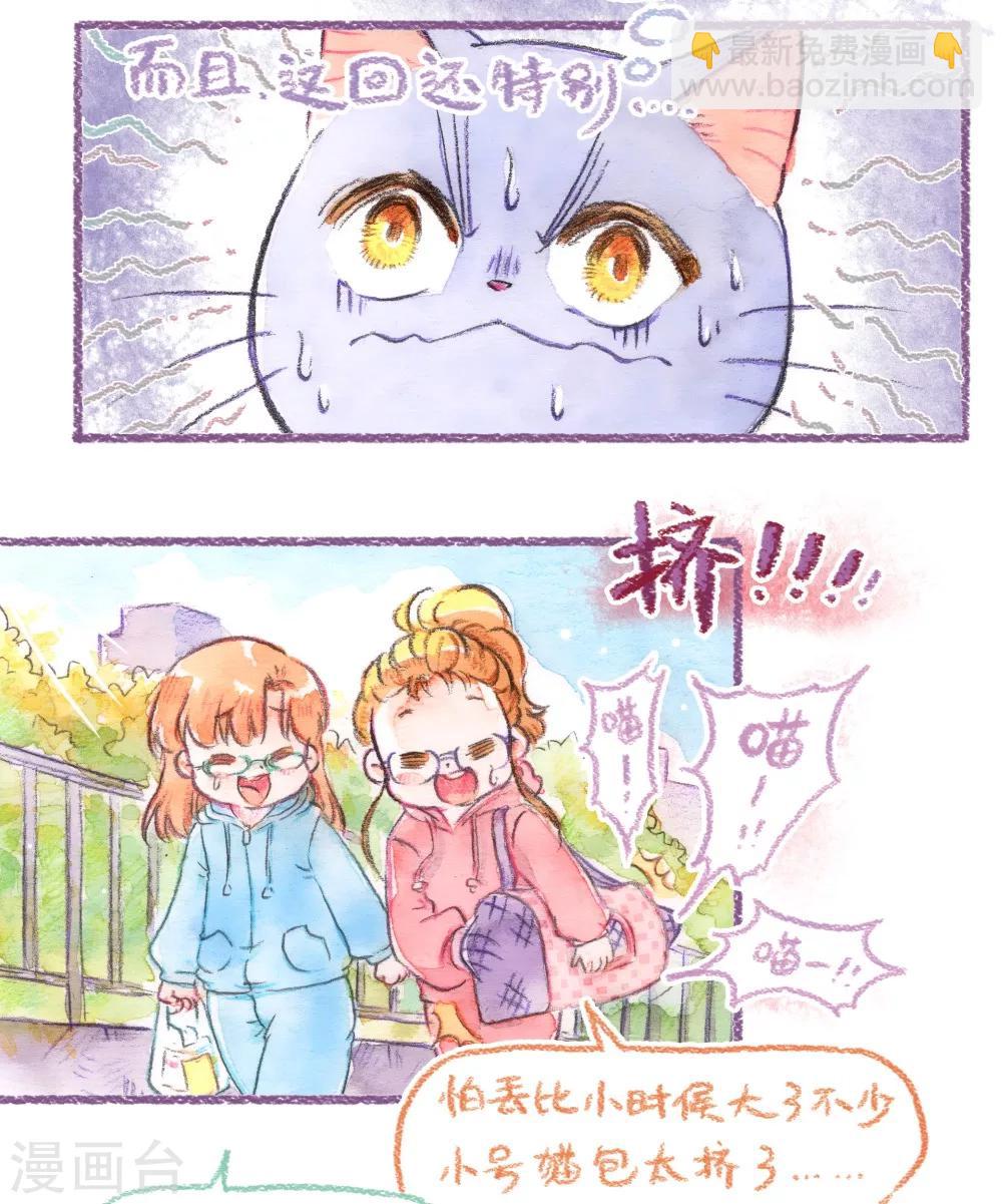 第49话 做客-第50话