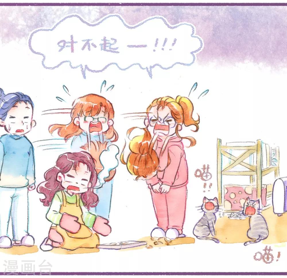 第49话 做客-第50话