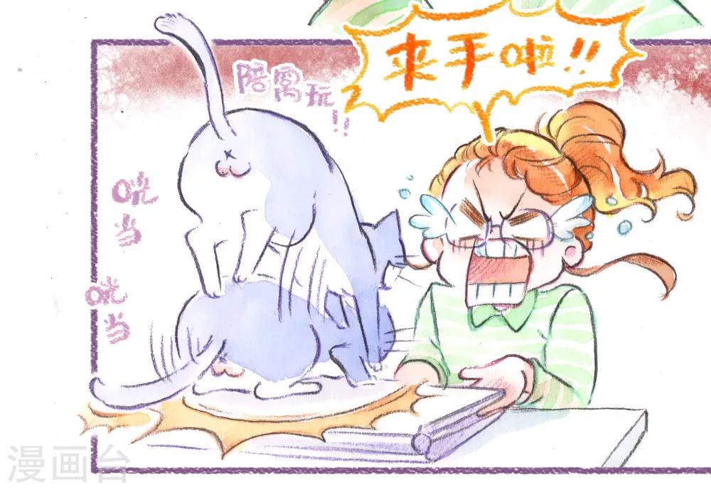 第49话 做客-第50话