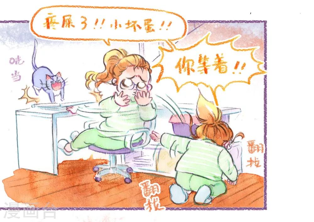 第49话 做客-第50话