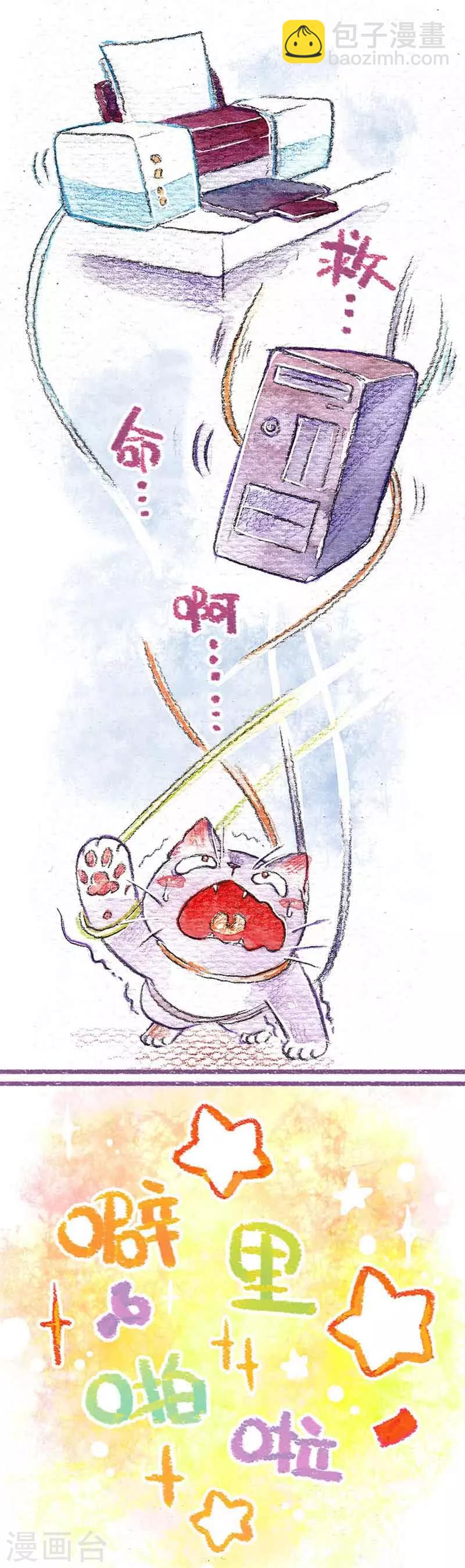 第6话 第一个夜晚-第6话