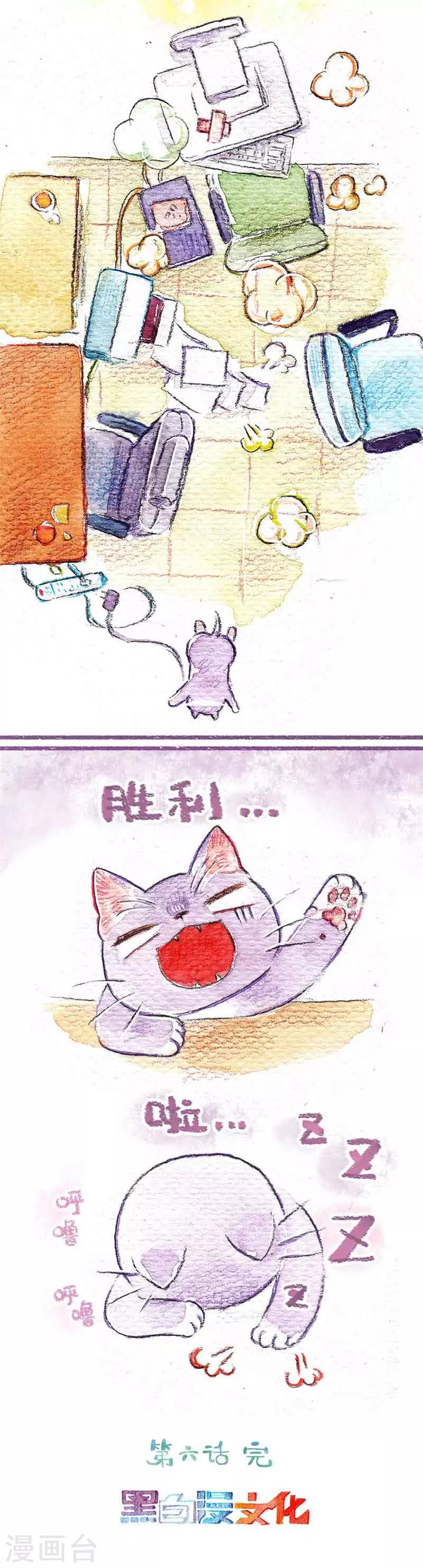 第6话 第一个夜晚-第6话