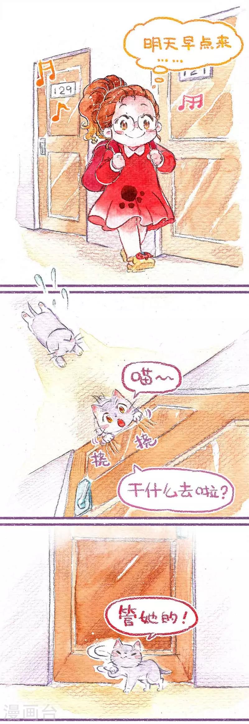 第6话 第一个夜晚-第6话