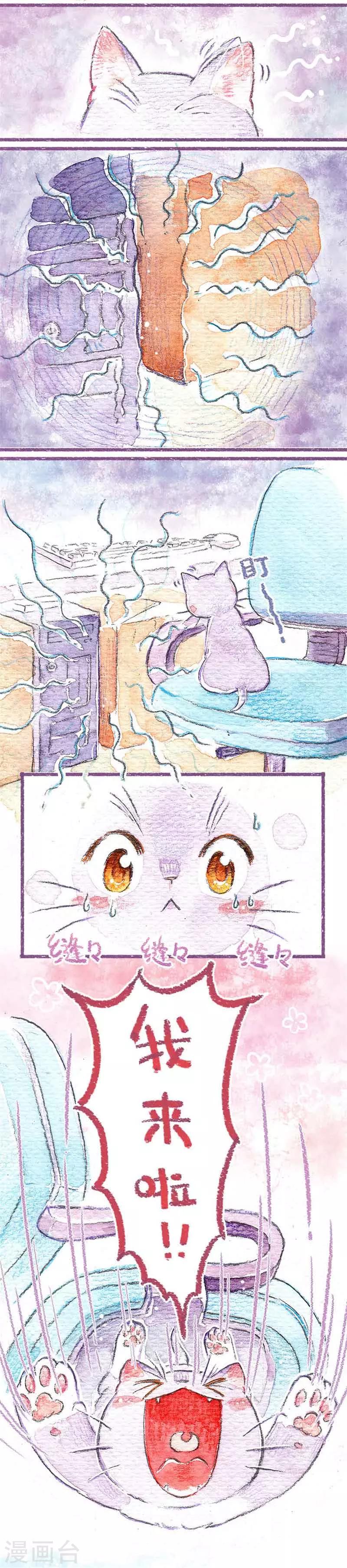 第6话 第一个夜晚-第6话